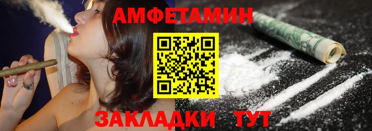 Малоярославец  АМФ  Вход с VPN  Amphetamine 98%  Amphetamine 