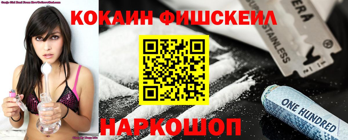 Кокаин Columbia  Cocaine Перу  Малоярославец  Вход с VPN 