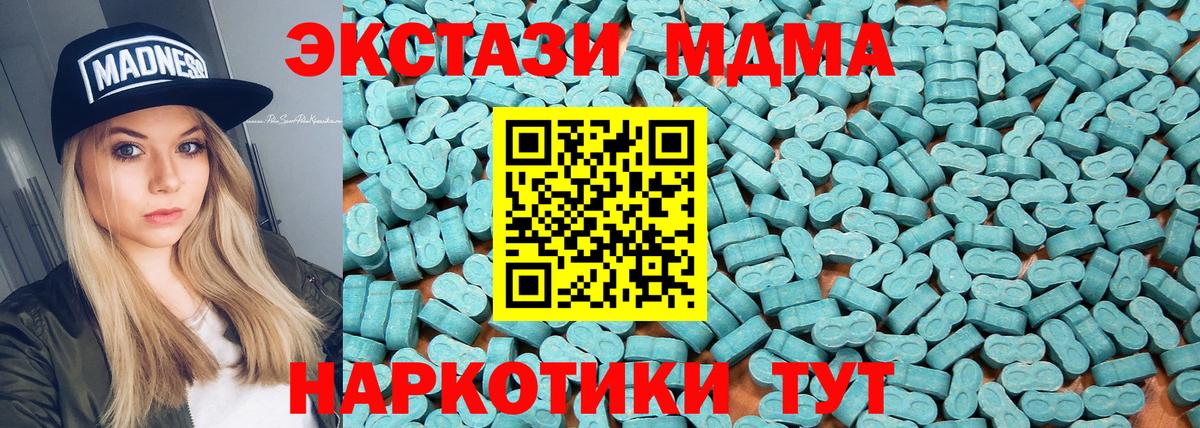 Ecstasy louis Vuitton Малоярославец