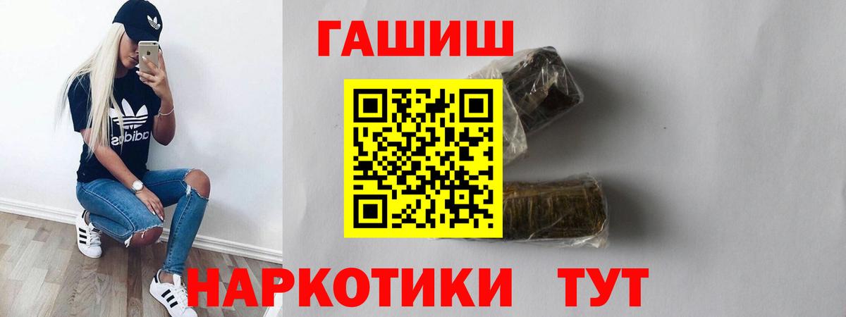 Гашиш индика сатива  Вход с VPN  Малоярославец  ГАШ хэш 