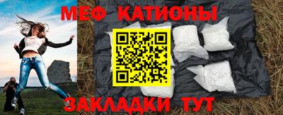 2c-b Рузаевка