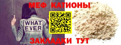 mdpv Рязань