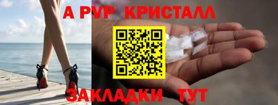 ПСИЛОЦИБИНОВЫЕ ГРИБЫ Рыбинск