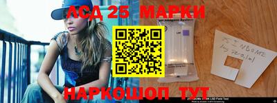 2c-b Рузаевка