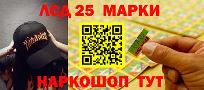 2c-b Рузаевка