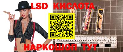 2c-b Рузаевка