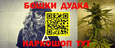 2c-b Рузаевка