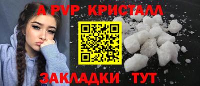 ПСИЛОЦИБИНОВЫЕ ГРИБЫ Рыбинск