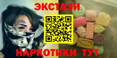 2c-b Рузаевка