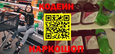 2c-b Рузаевка