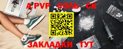 ПСИЛОЦИБИНОВЫЕ ГРИБЫ Рыбинск