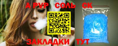 ПСИЛОЦИБИНОВЫЕ ГРИБЫ Рыбинск