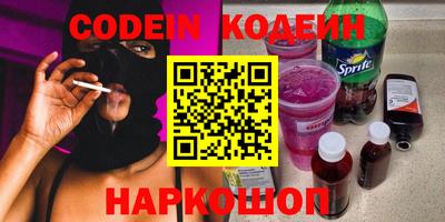 ПСИЛОЦИБИНОВЫЕ ГРИБЫ Рыбинск