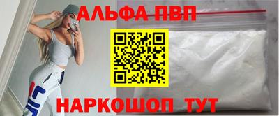 2c-b Рузаевка