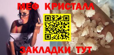 2c-b Рузаевка