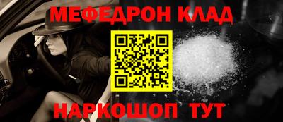 2c-b Рузаевка