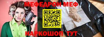 2c-b Рузаевка