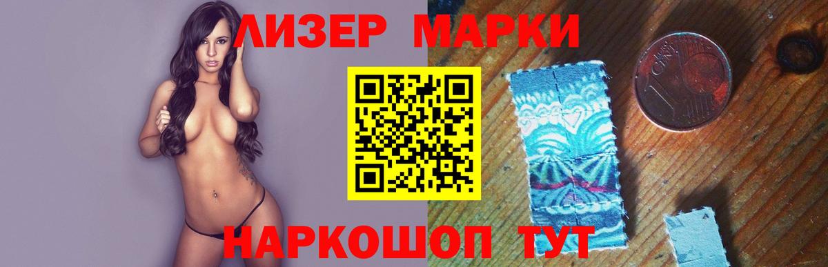 ЛСД экстази ecstasy  ЛСД экстази кислота  Малоярославец  Вход с VPN 
