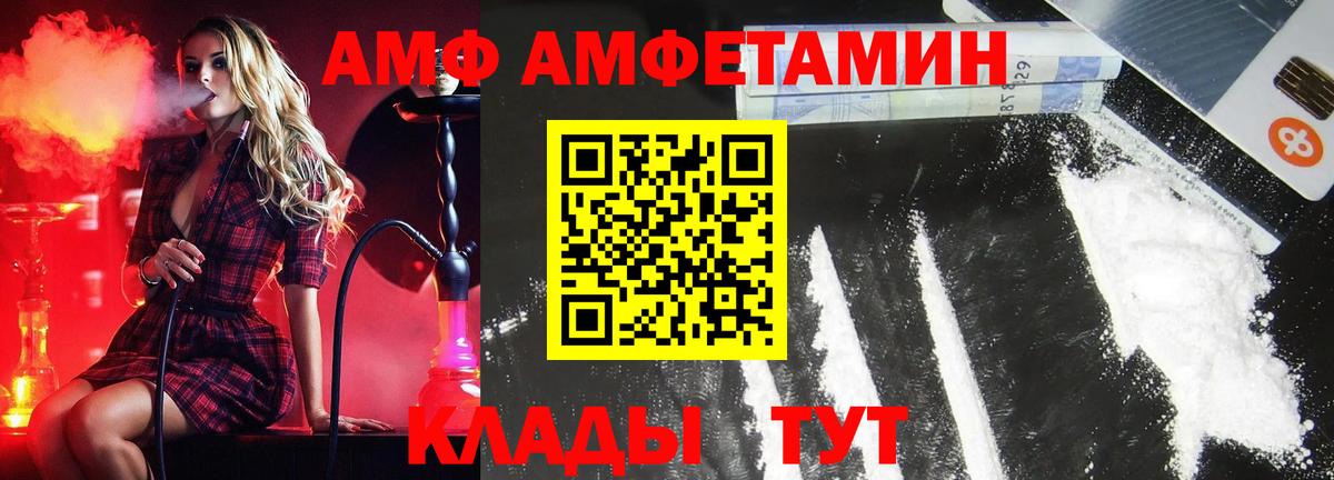 МЕТАМФЕТАМИН мет  Вход с VPN  Малоярославец 