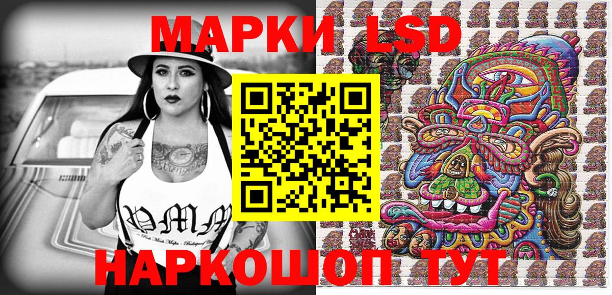 Марки 25I-NBOMe 1,5мг  Наркотические марки  Малоярославец  Вход с VPN 