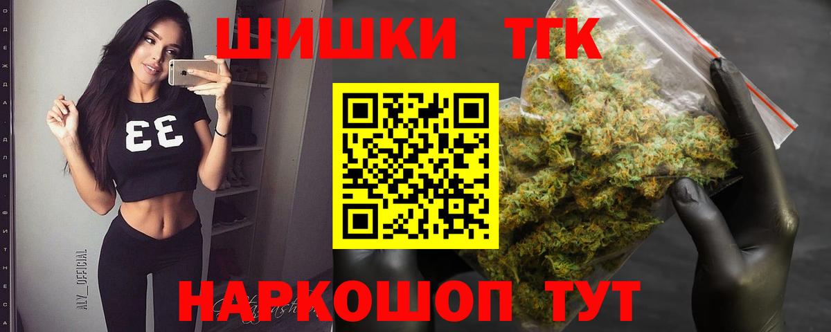 Марихуана Amnesia  Шишки марихуана семена  Конопля гибрид  Малоярославец  Бошки марихуана план  Вход с VPN 