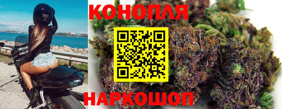 МАРИХУАНА MAZAR Малоярославец